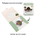 Load image into Gallery viewer, Twelve Days of Christmas Pop Up Card - Partridge in a Pear Tree 3D Christmas Card - reversible envelope